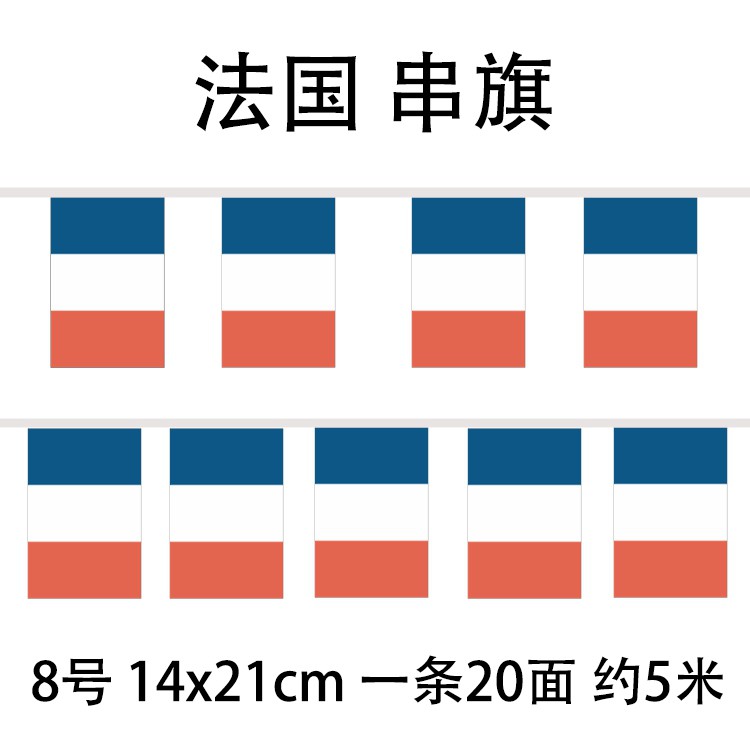 Happy Flag Banner Pennant World Flag Banner Garland Home D