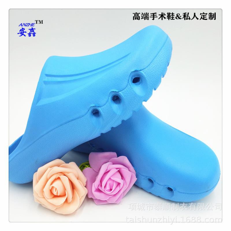 surgical crocs