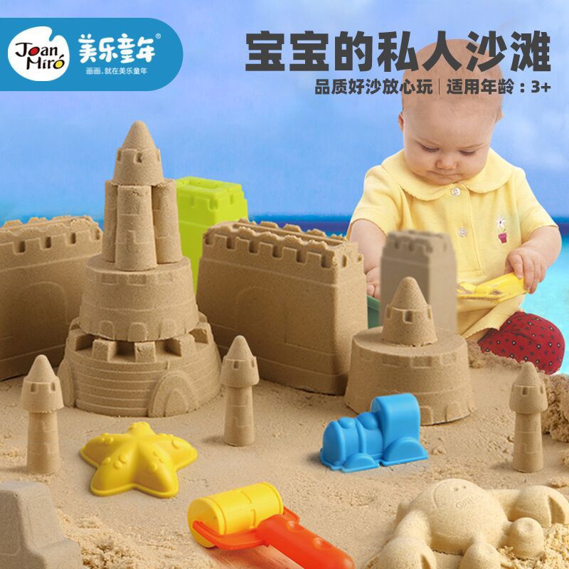 play sand set