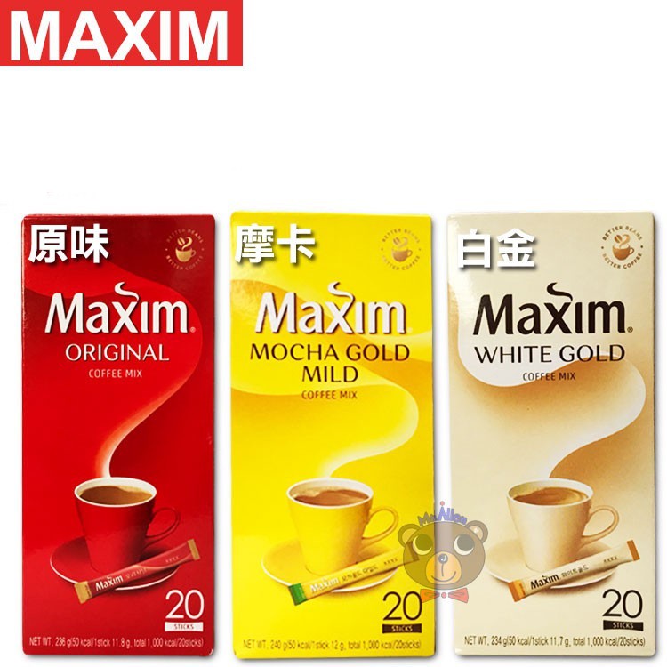  MAXIM  Coffee  Original Mocha Gold Mild Gold White 20T 