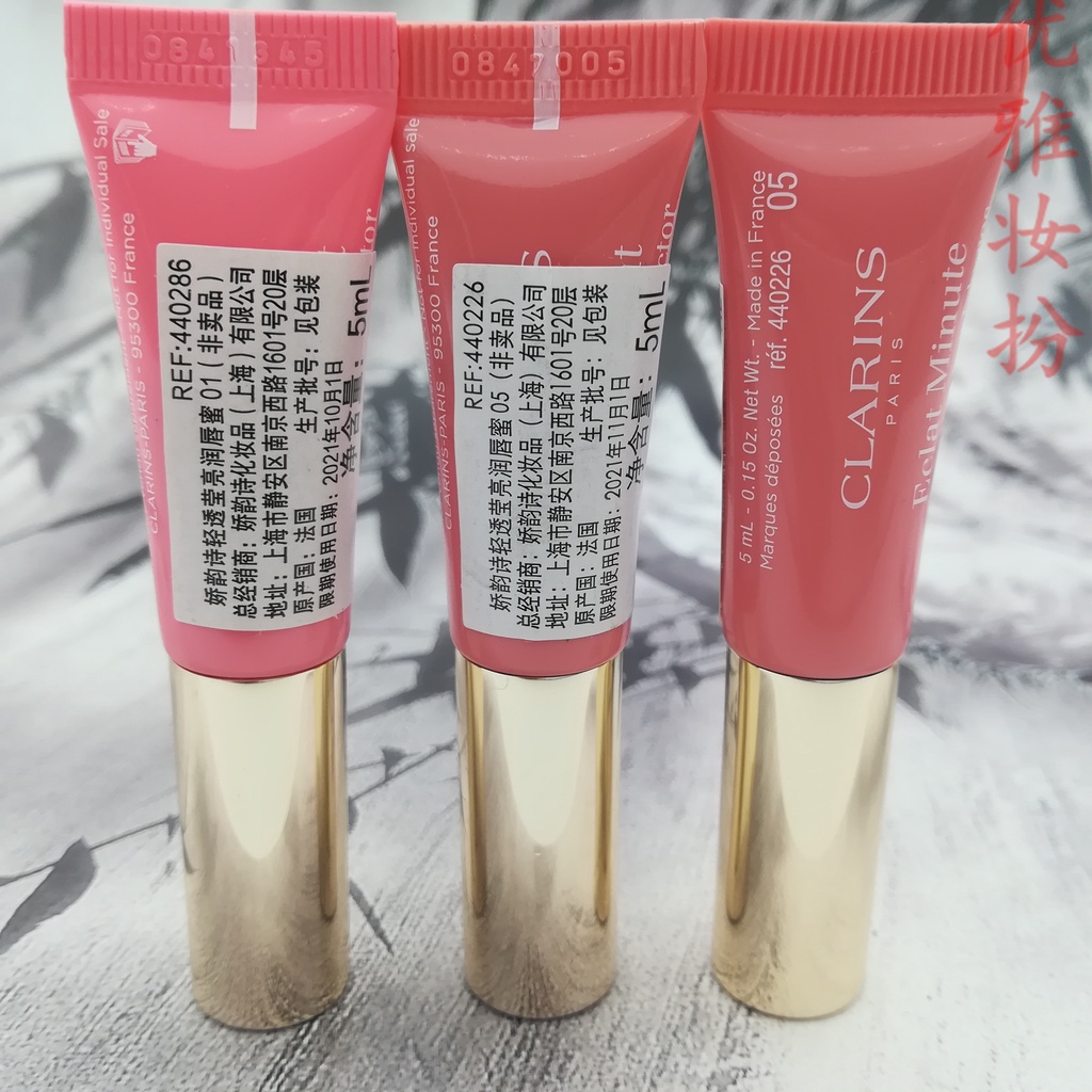 Clarins light, translucent and bright lip gloss 01 05 magic instant