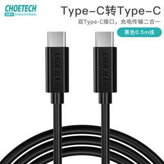 double headed usb cable