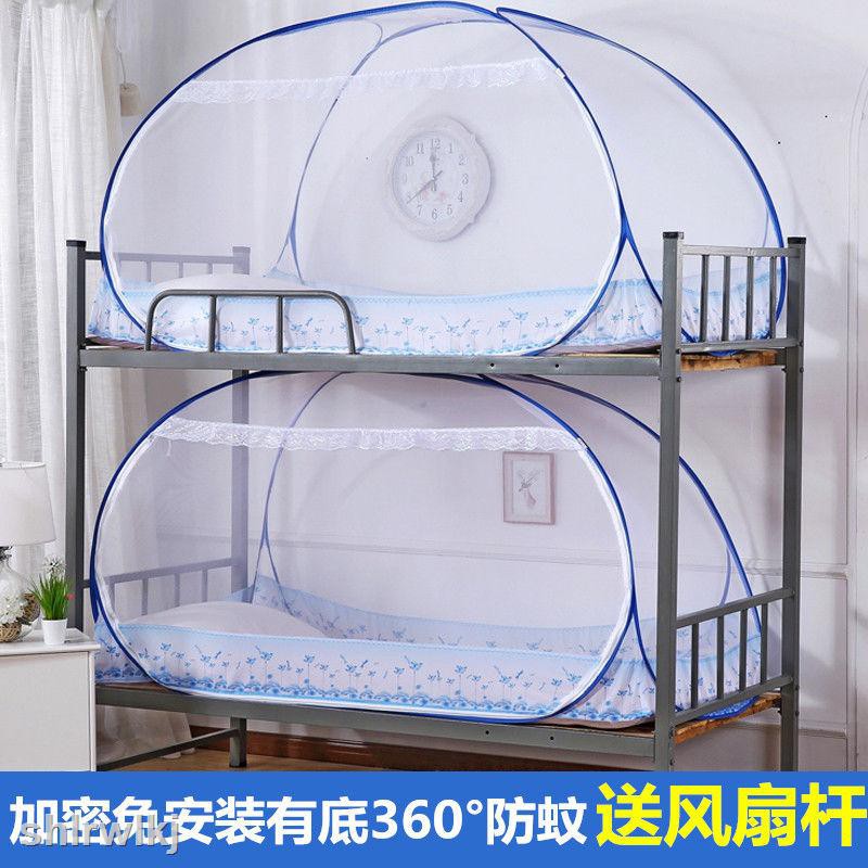 shopee mosquito net