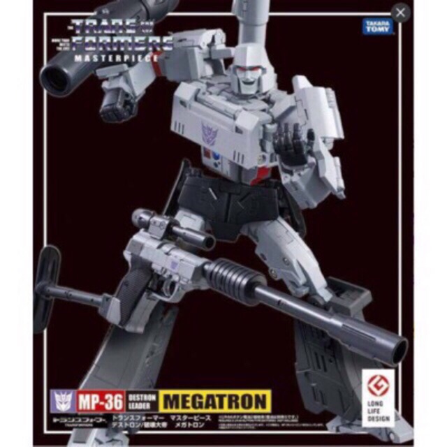 takara tomy megatron