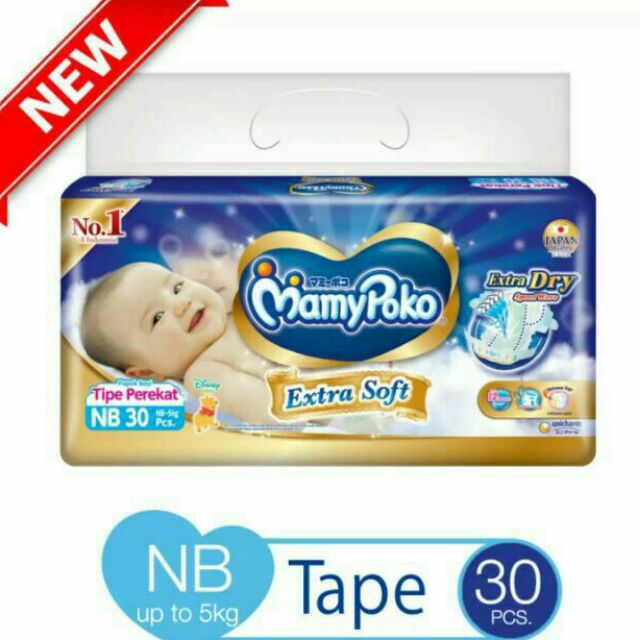 mamy poko newborn price