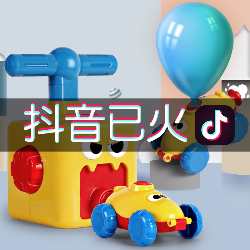 plastic balloon toy