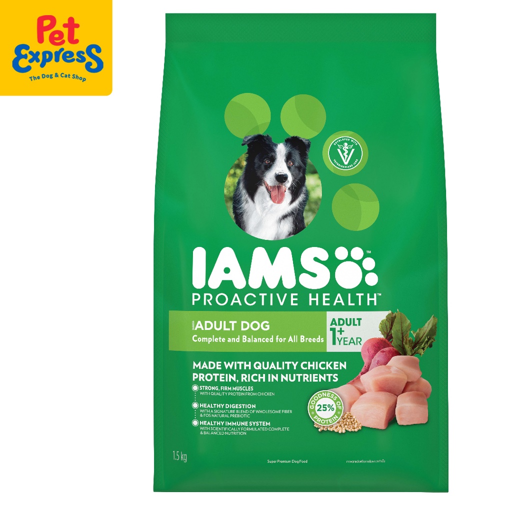 ▪IAMS Adult All Breed Chicken Dry Dog Food 1.5kg #5