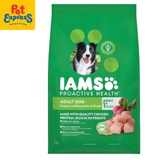 ▪IAMS Adult All Breed Chicken Dry Dog Food 1.5kg #5