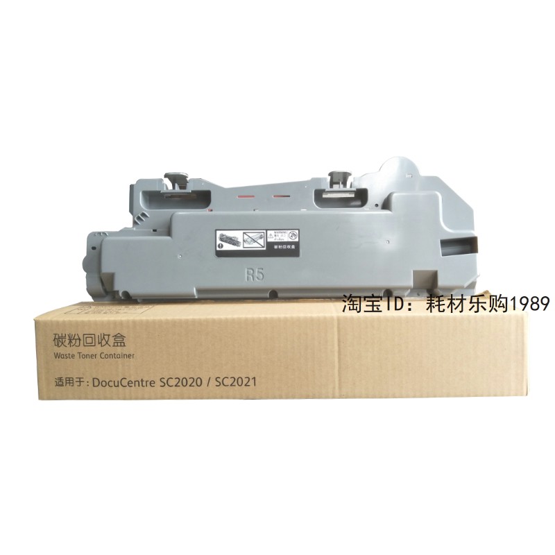 r5 waste toner container