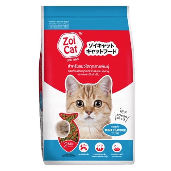 ZOI CAT FOOD 1kg original pack Shopee Philippines