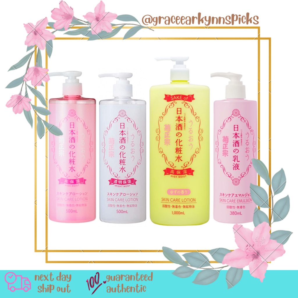 Kikumasamune Sake Skin Care Lotion High Moist 500ml & 1000ml