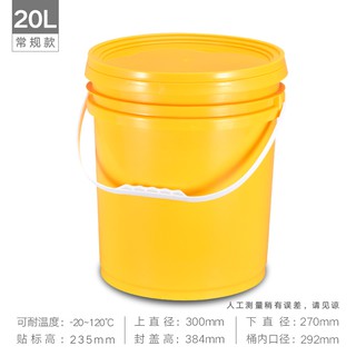 sealed plastic buckets