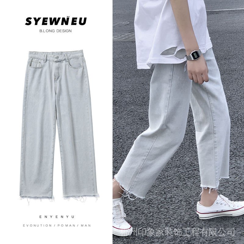 ₪long jeans Ankle length, loose fit, perfect with any outfit. Spring and summer fashion Korean sty