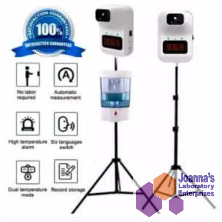 INFRARED THERMAL SCANNER WITH ALCOHOL DISPENSER (TRIPOD STAND) Shopee Philippines