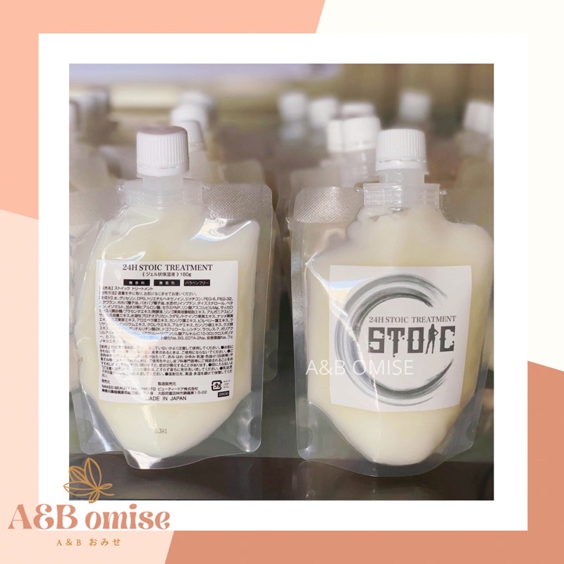 24HR STOIC MOISTURIZER TREATMENT (AUTHENTIC FROM JAPAN) Shopee