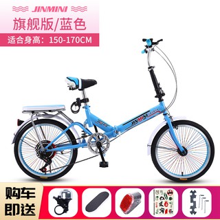 small portable bike