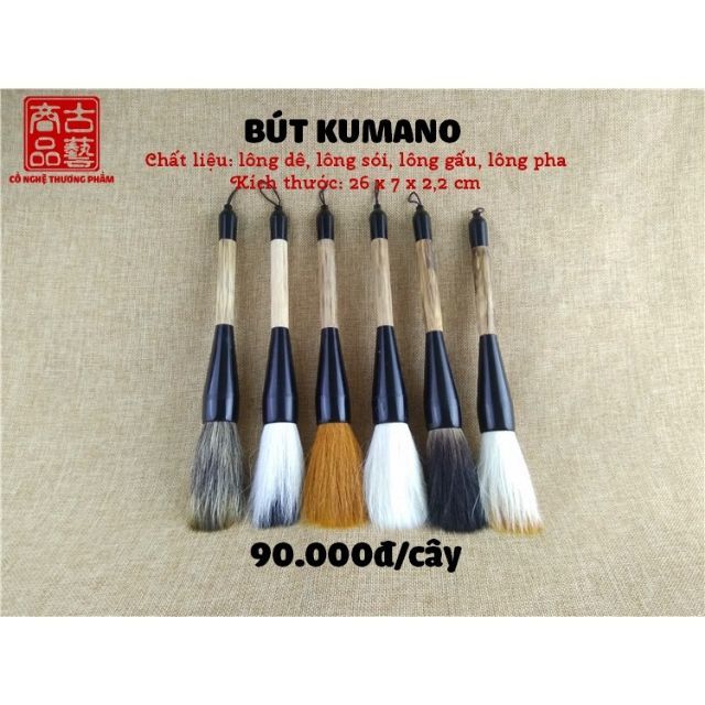 Japanese Kumano calligraphy brush Chinese characters, Chinese letters