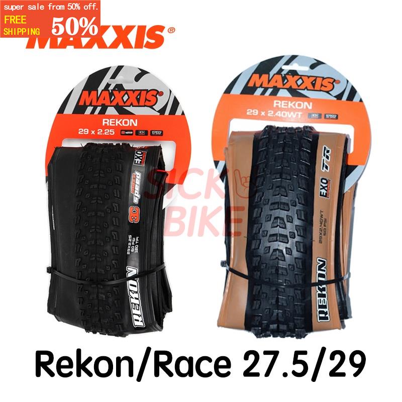 maxxis rekon skinwall 27.5