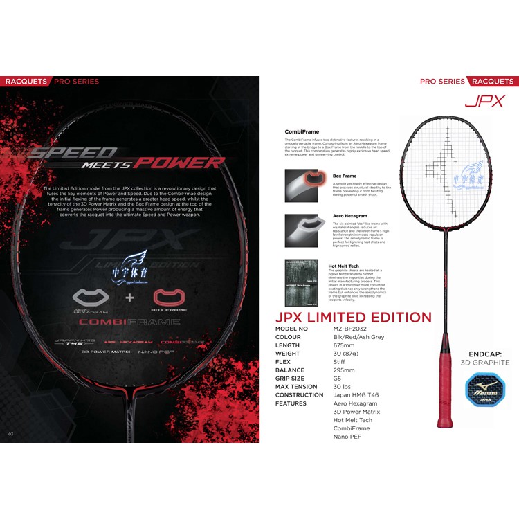 mizuno jpx limited edition badminton