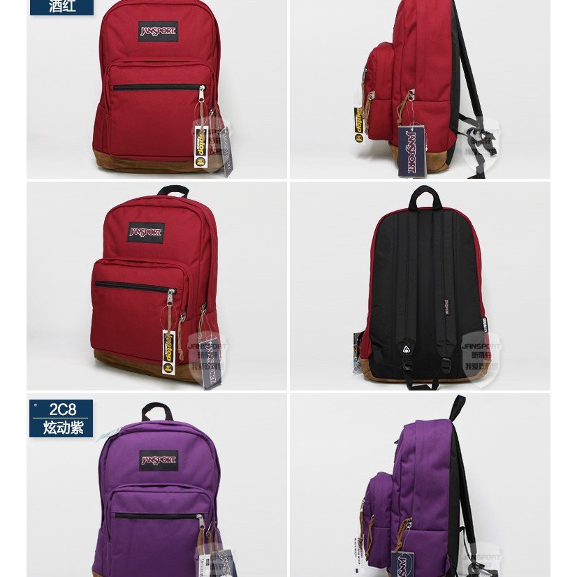 jansport typ7