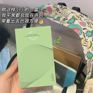 XD.Store Facial mask 【Use It】Coccoloba Uvifera Facial Mask Hydrating Moisturizing Whitening Acne Rem #3