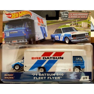 bre datsun team transport