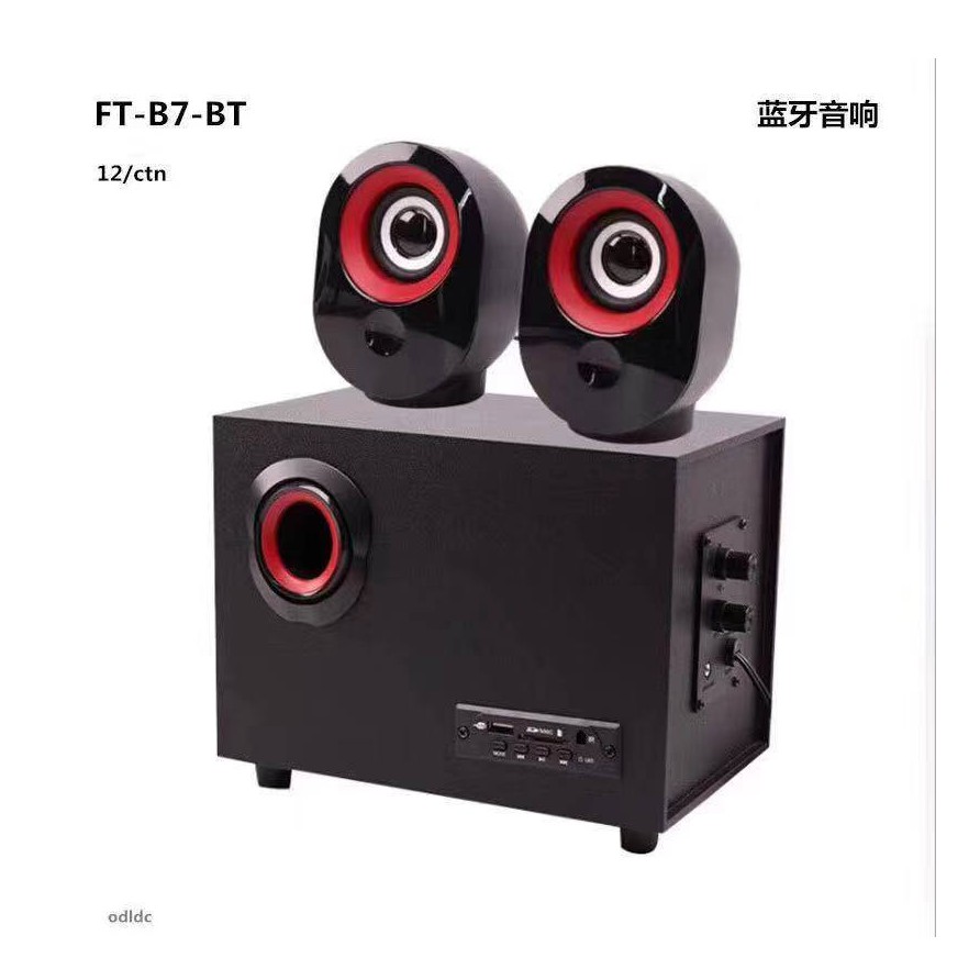 2.1 speakers with bluetooth and fm