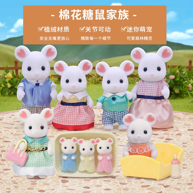 sylvanian families marshmallow mouse family