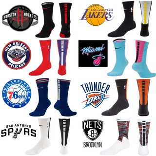 nike brooklyn nets socks