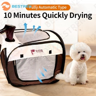 Pet Drying Box Hair Dryer cage Cat Dog Bathing Handy Tool Fully Automatic Kennel Household Bag Portable Breathable Folding Cage Pengering Bulu Kucing pet grooming