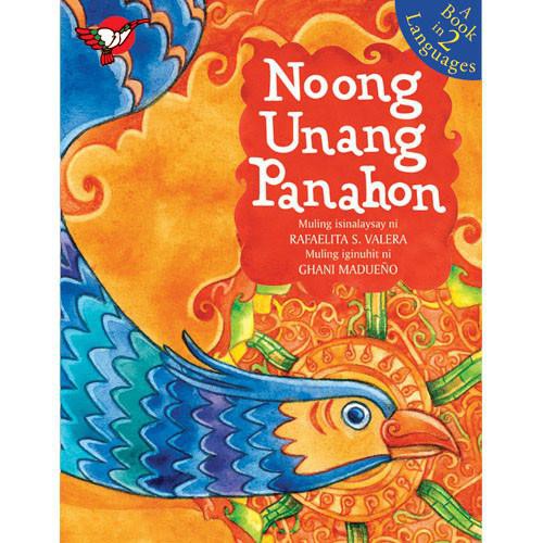 Noong Unang Panahon | English Filipino Bilingual | Children’s Book