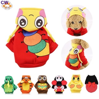 CW Warm Pet Cosplay Cloth Owl Tiger Dinosaur Duck Puppy Clothing Dog Hoddie Cat Clothes
