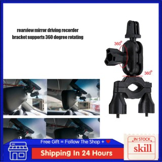 [SKL] Car Rearview Mirror Dash Cam Mount Bracket Holder 360°Rotating for Xiaomi 70mai