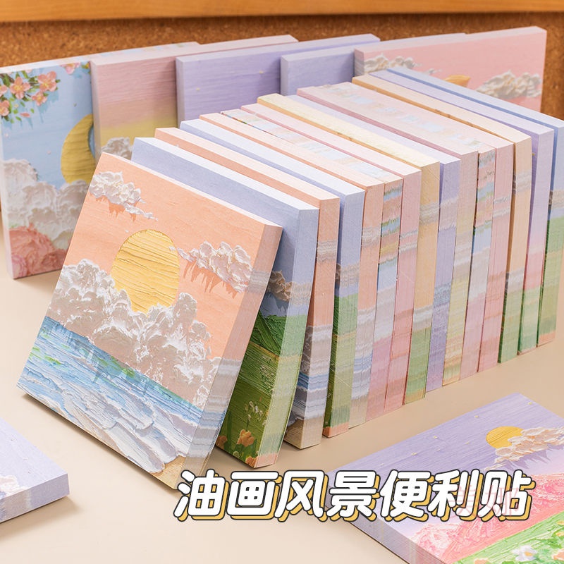 School Supplies Oil Painting Sticky Notes ins Style Simple Note Paper Japanese Strong Cute High-Value