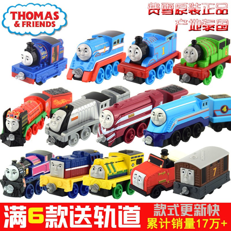 thomas the train store