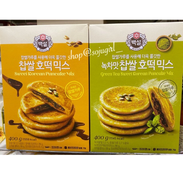 Beksul Korean Pancake Hotteok Mix 400g Shopee Philippines