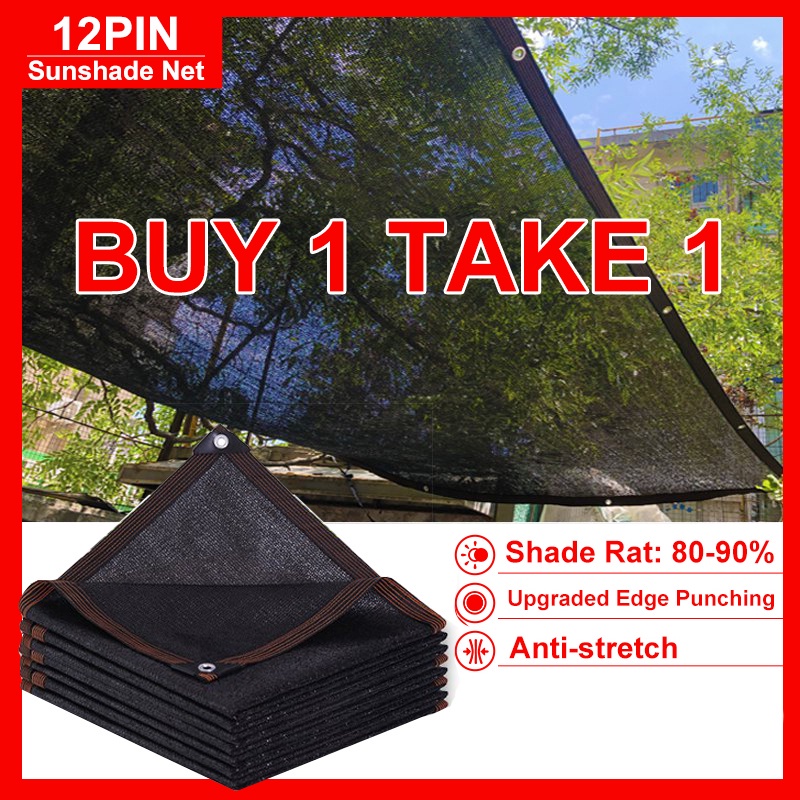 BUY 1 TAKE 1 AntiUV Sun shade Net Outdoor garden shade Cloth garden