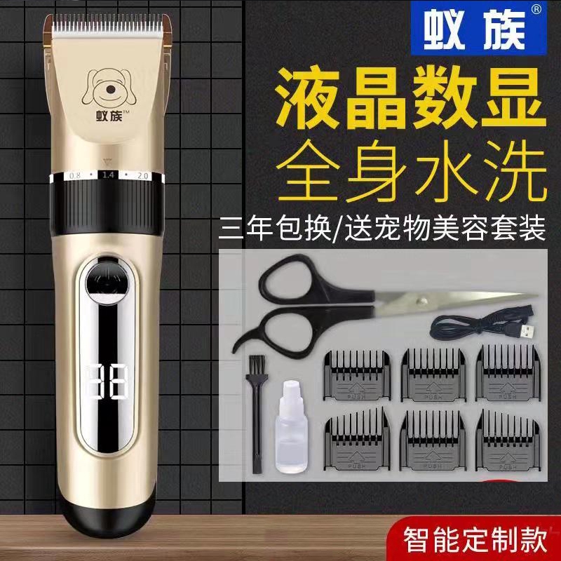 professional hair clippers for dogs