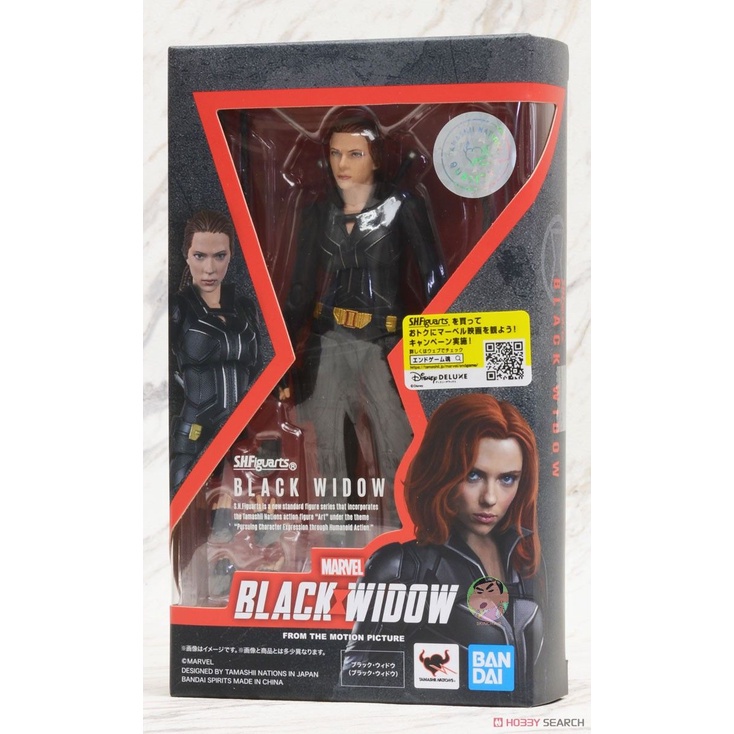 Genuine Stock Bandai SHF S H Figuarts Marvel Black Widow Figma Action ...