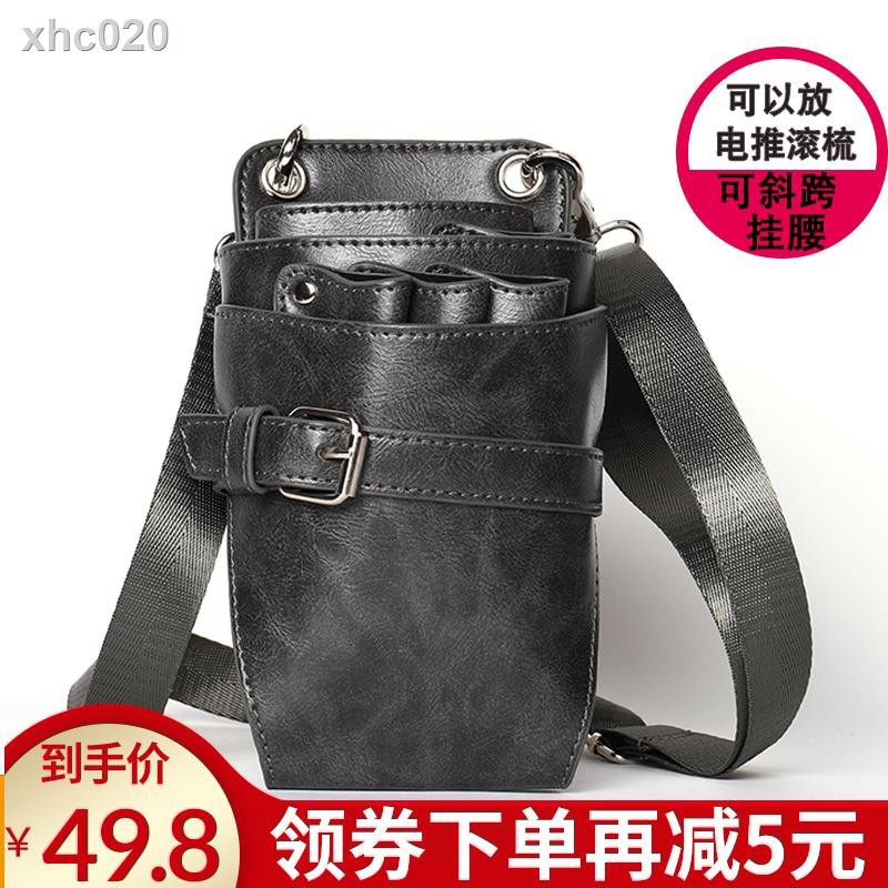 stylist bag for ladies