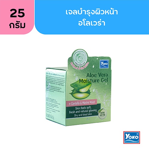 Yoko ALOE VERA MOISTURE GEL (YOKO ALOE VERA MOISTURE GEL) 25 g