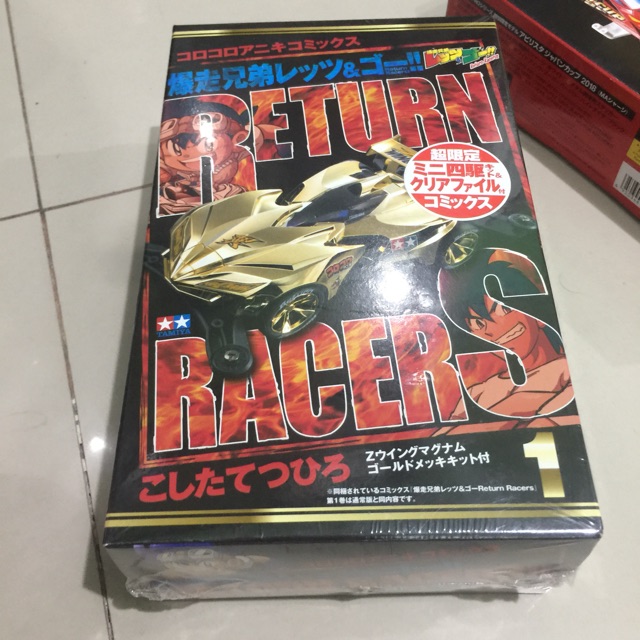 Tamiya Return Racers Rare Kits For Collection Shopee Philippines