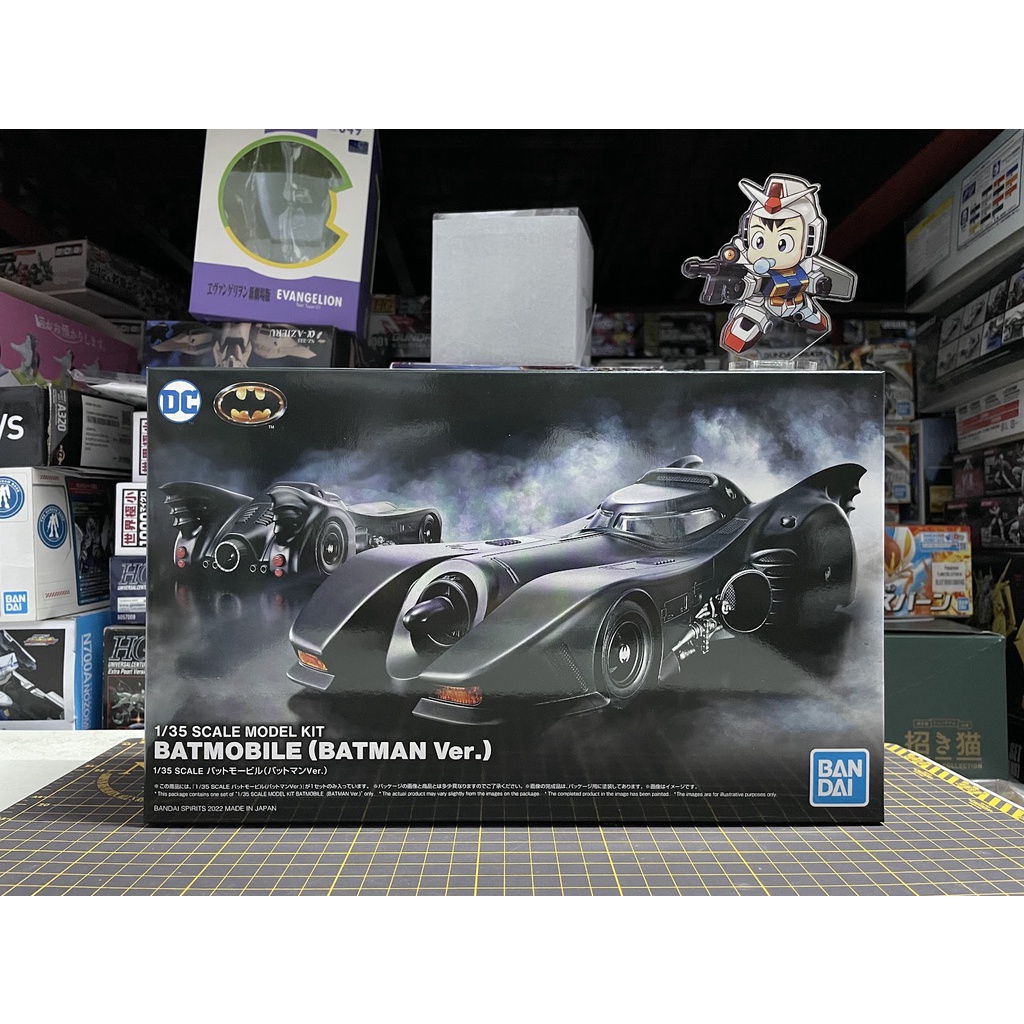 BANDAI 1/35 Batmobile [Batman Ver.] Plastic Model Kit Shopee Philippines