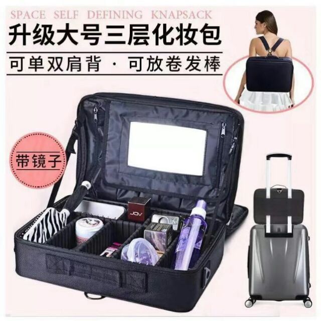 makeup bag with mirror