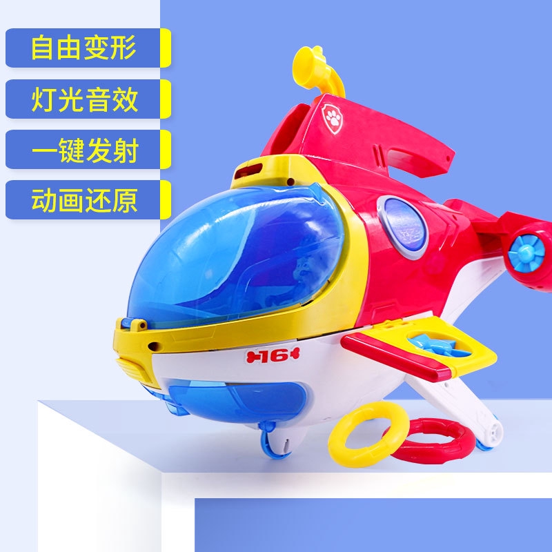 paw patrol submarine