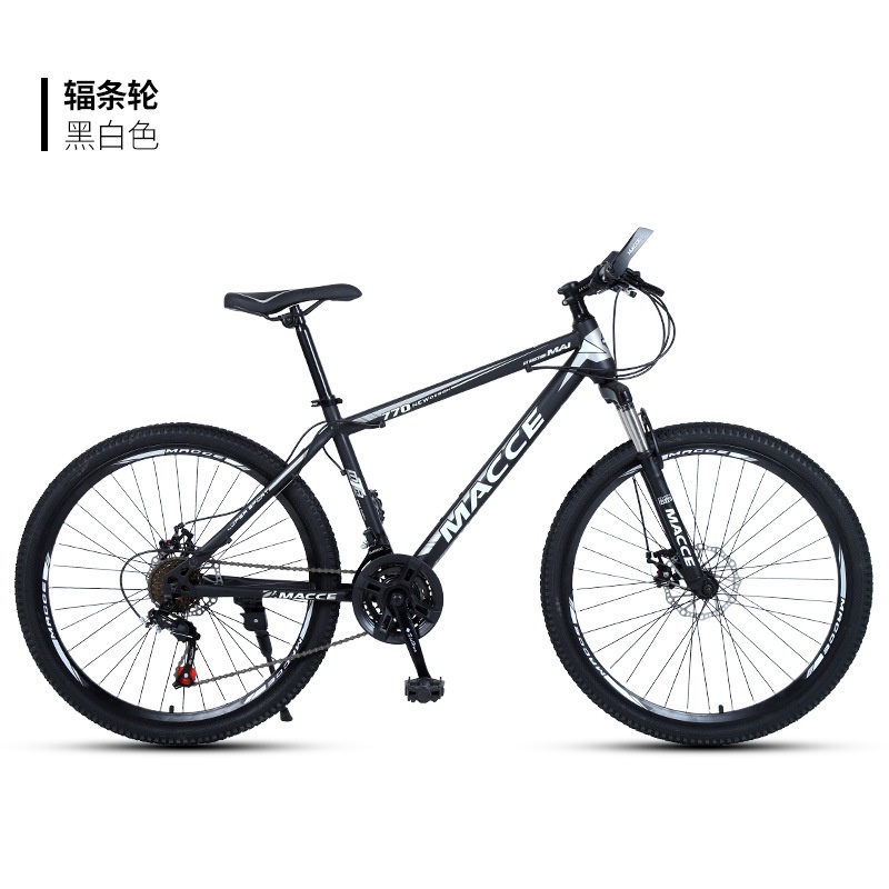Cycling City Mountain Bike 26 Inch Adult Offroad Bike 24 Inch Double