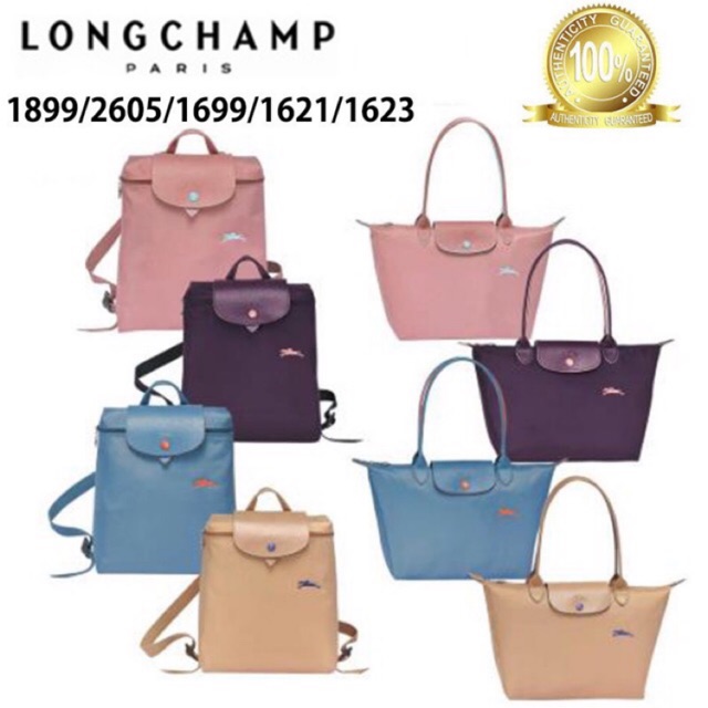 longchamp new bag 2019