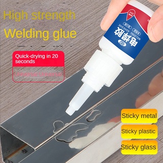Strong glue Oily flux Oily adhesive shoes wood glass metal wood ceramic handmade heat-resistant grea #3