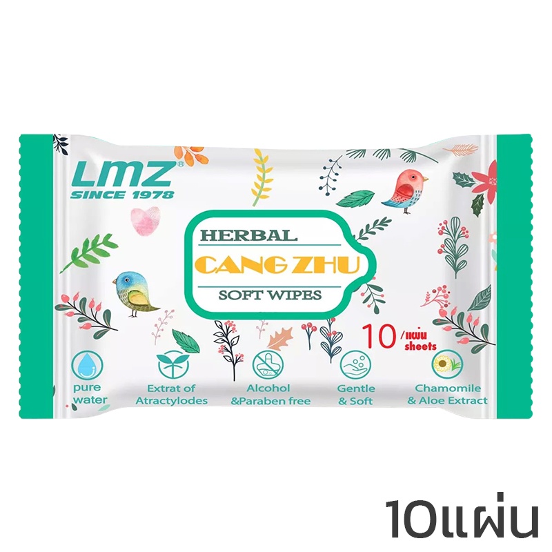 Wet Wipes Facial Makeup Soft And Clean 1 Pack 10 Sheets Shopee Philippines