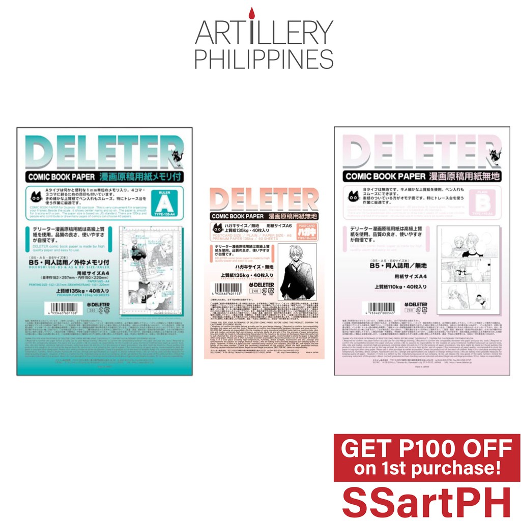 Deleter Comic Book Paper B4 135kg Type A Type B Postcard A6 Shopee Philippines